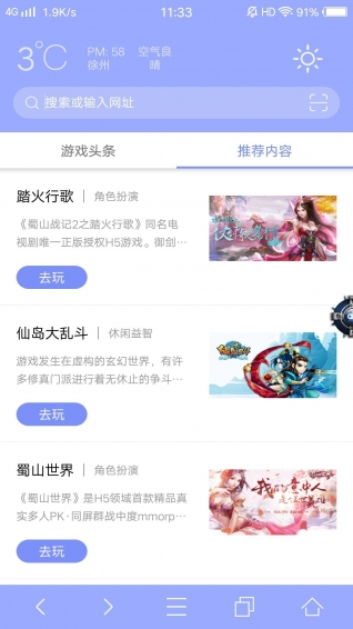 溪谷浏览器官网登录首页