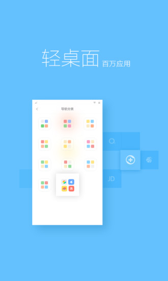 手机浏览器抢票版国际版官网下载