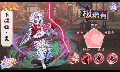 讨鬼传说旧版安装包