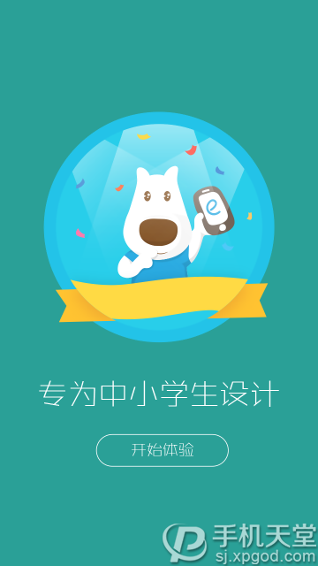 绿网浏览器pc版官网入口