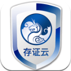 录音存证宝下载安装app