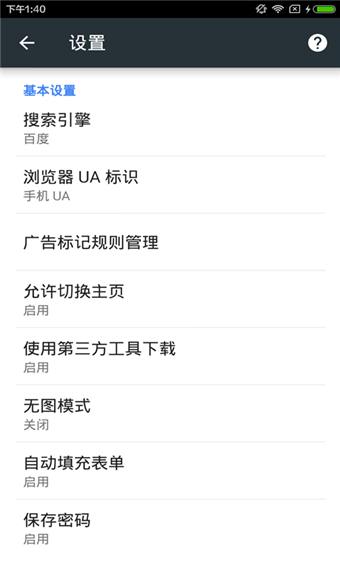 PV浏览器ios版下载安装官网