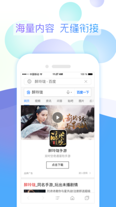 酷看官网下载