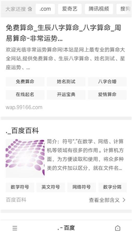 HEX浏览器下载安装下载