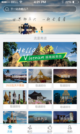 任沃行网页版下载