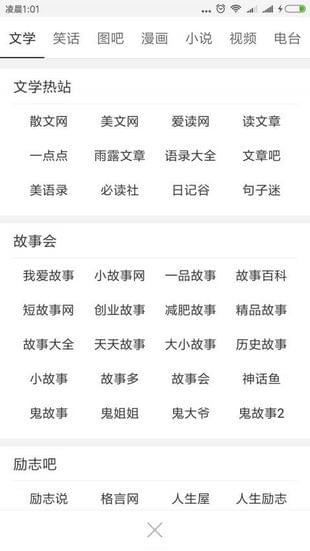 仓鼠浏览器版本下载