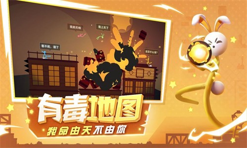 火柴人英雄龙斗士老版本下载大全最新版