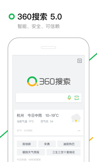 搜索经典版2025安装