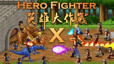 英雄大作战英雄全解锁下载手机版下载