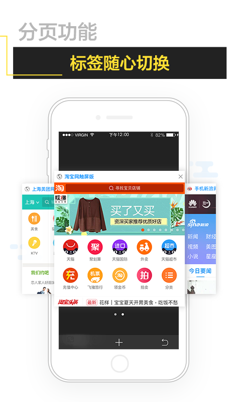 嘿嘿浏览器精简版