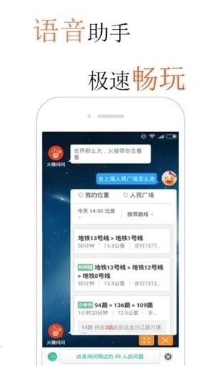 火锅浏览器去广告精简版