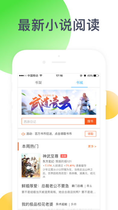 指尖浏览器个人版登录