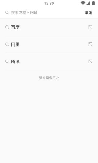 柠檬浏览器低内存版本安卓