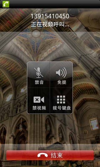 艾客会议ios版下载安装官网