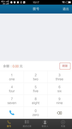路话宝安卓版下载