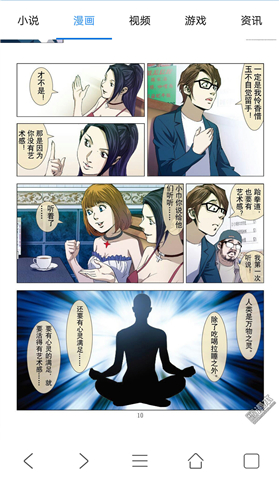 泡泡浏览器个人官网登录入口
