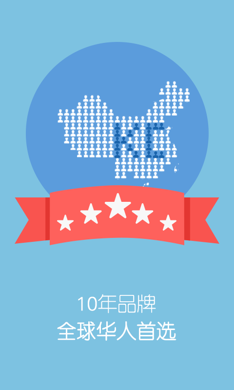 KC网络电话下载软件
