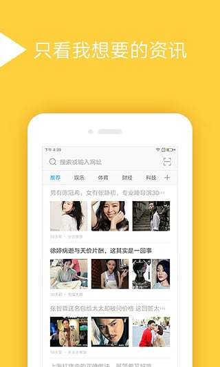 绿茶浏览器2025版下载