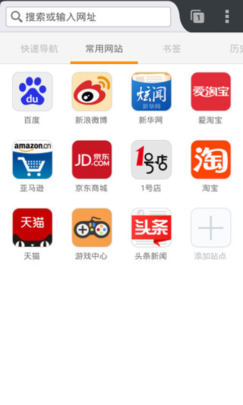 火狐浏览器官方网页版