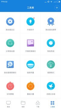 小米路由器下载官方版下载