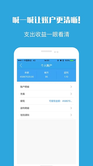 喊一喊老版本下载安装2023