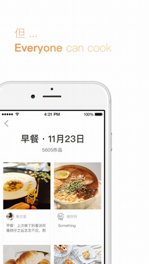 懒饭官网版旧版本2021年旧版本
