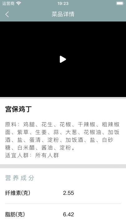 橙橙盒子下载2025最新版安装