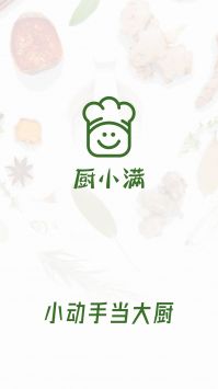 厨小满海外版苹果下载