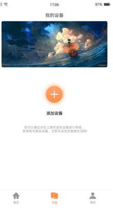 掌厨智能菜谱下载app并安装