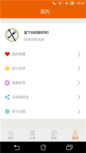 拿手菜谱官方下载