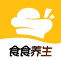 食食养生免费版下载安装app