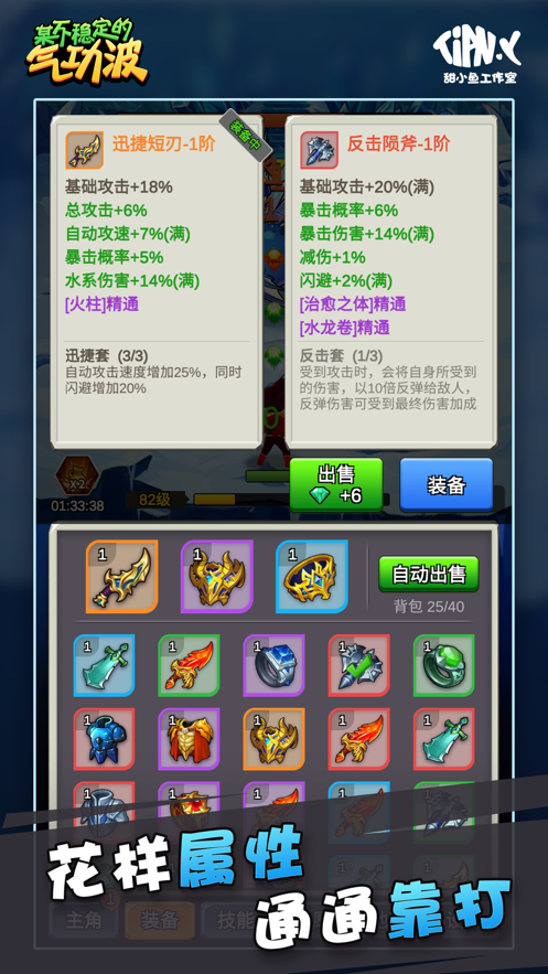 某不稳定的气功波怀旧版老版本