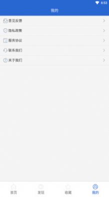 快看菜谱下载安装苹果版本