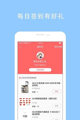 美食天下最新版本去广告版