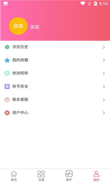 凯哥菜谱app下载安装官方