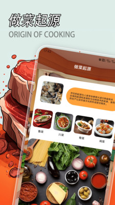 沙薇玛传奇食谱小屋电脑版官方下载