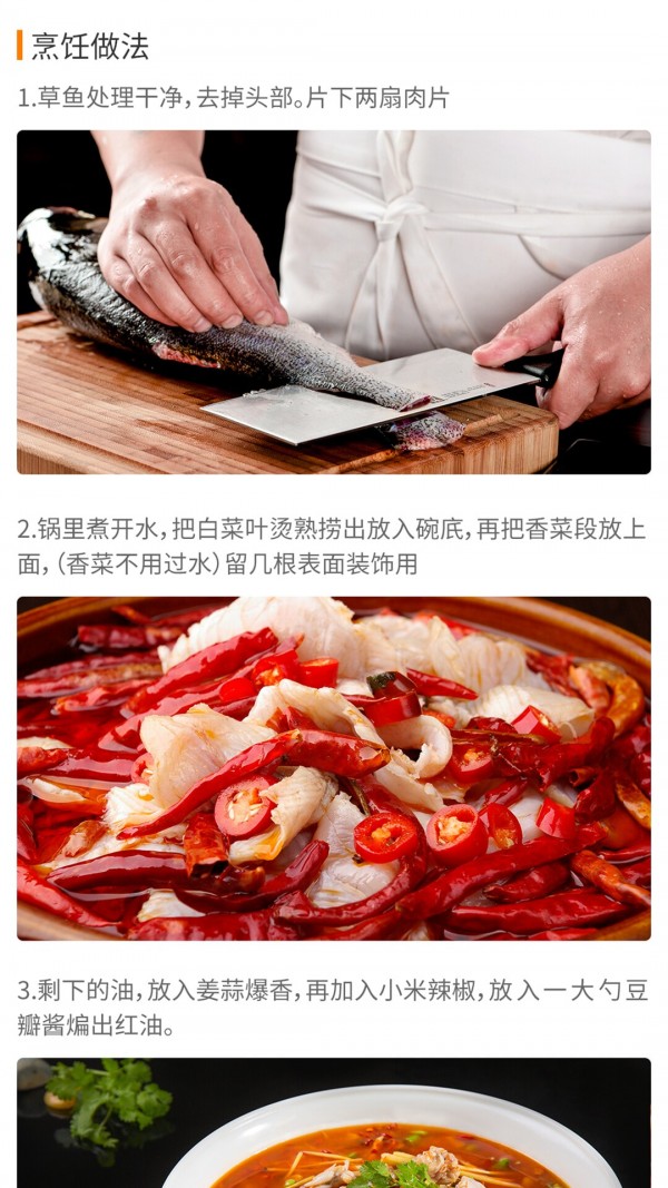 懒人做菜安卓版下载软件
