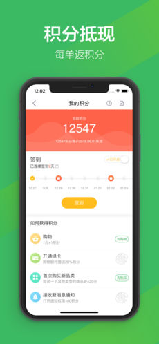叮咚买菜最新版2022下载旧版