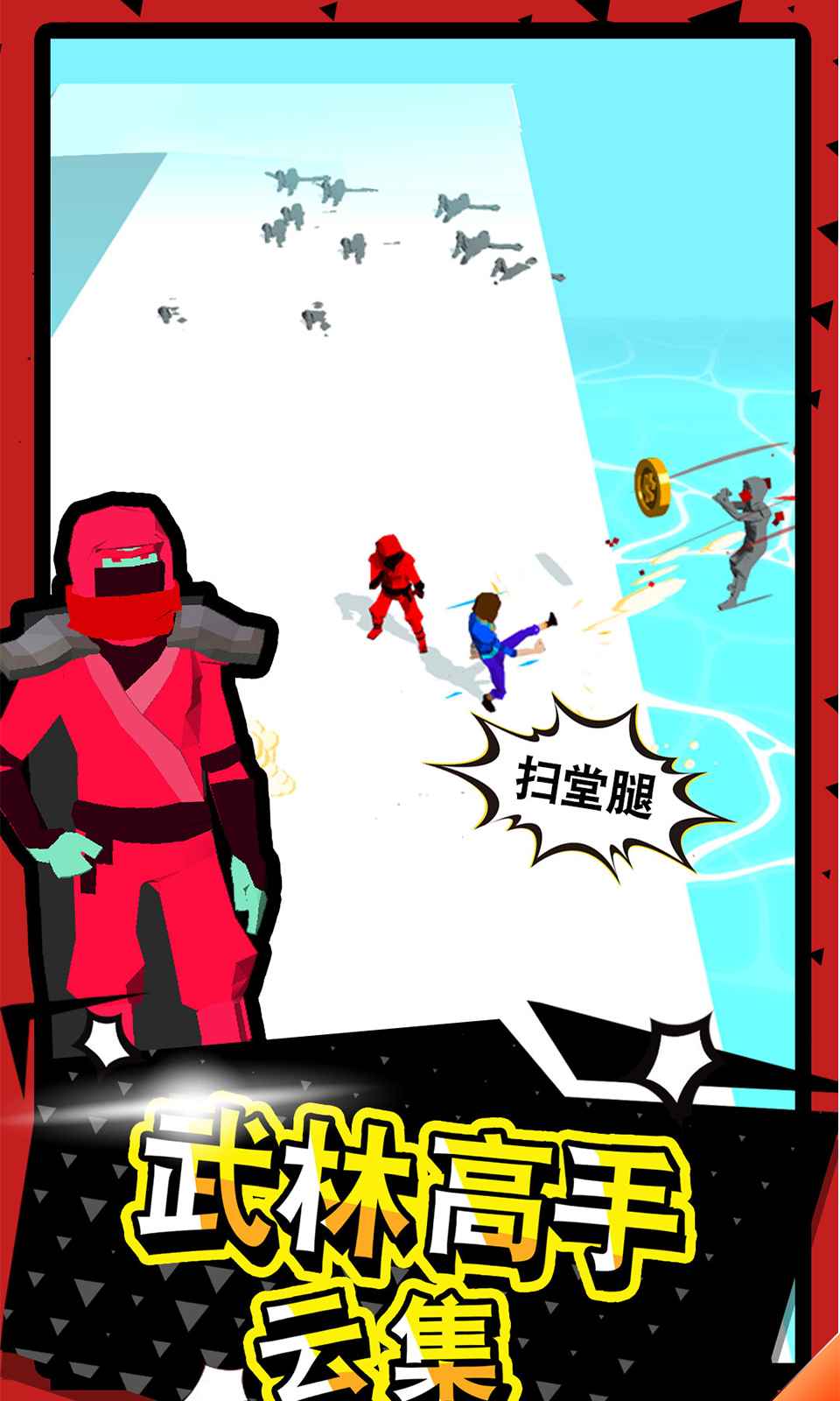 武器功夫大师离线版无需网络