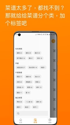 料理笔记最新版经典版2025