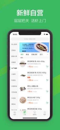 叮咚买菜歌王端旧版本2019年旧版本