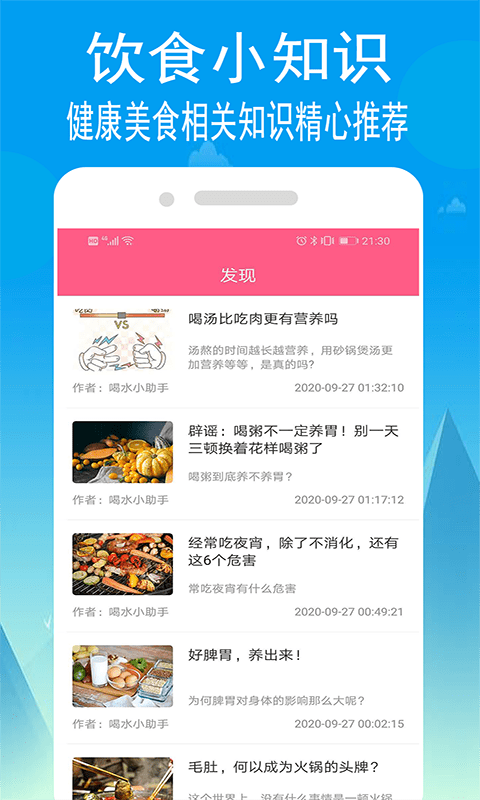 小源菜谱国际版下载安装