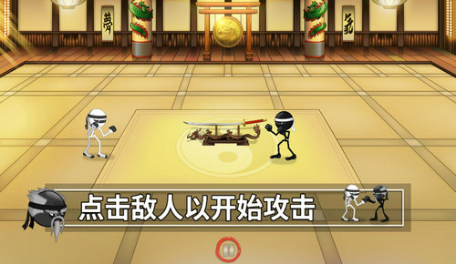 火柴人格斗道场最新版本官网下载