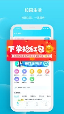 迪速帮windows客户端
