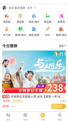 量子美食网页登录入