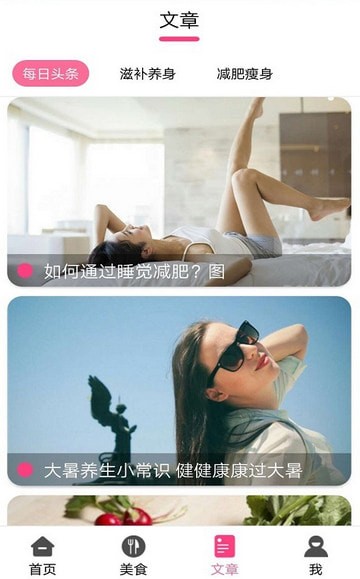美食大赏最新版官方登录网站