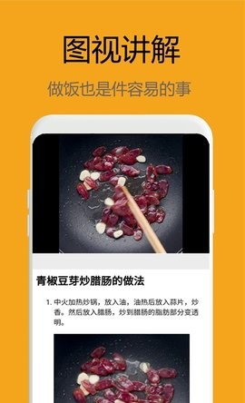 美食大师2013老版本下载