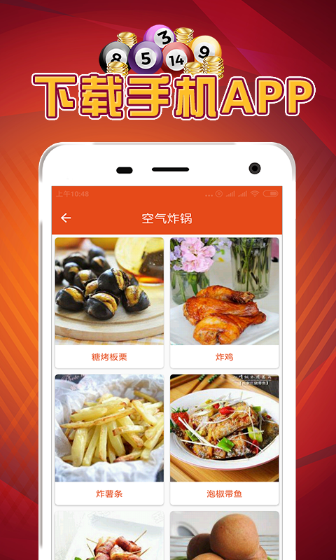 吃货福利2016老版本