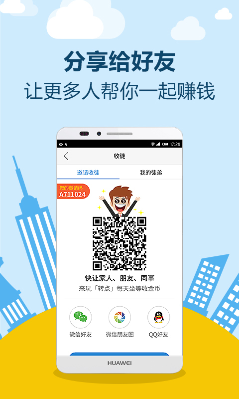 健身食谱app下载