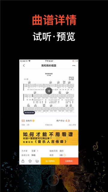 手机云食堂下载安装官方下载